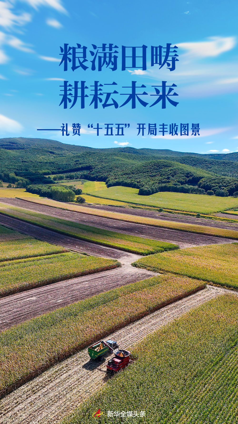 C7娱乐平台：电子游戏领域的创新探索 - c7c7.apphaobo